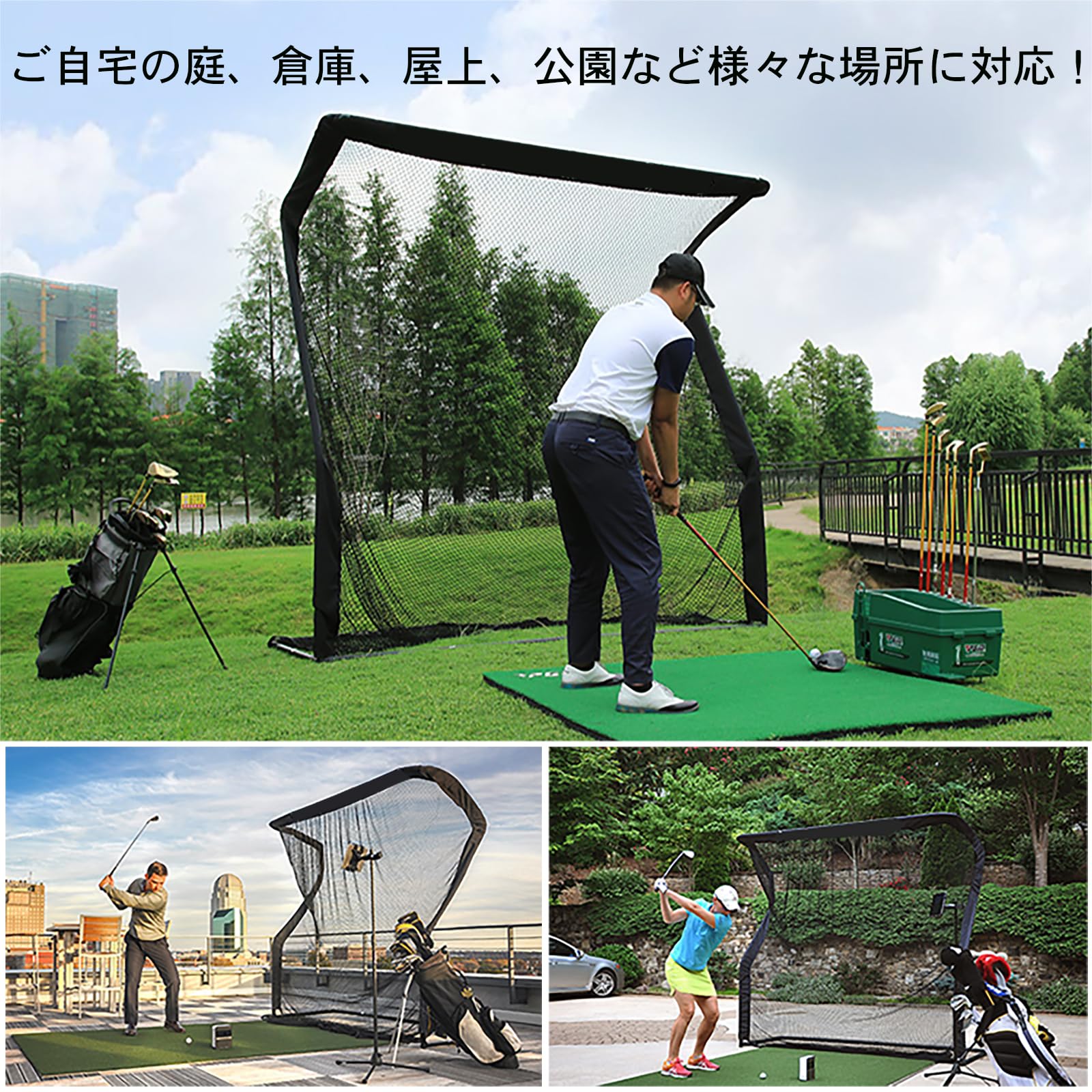 Amazon | kaitou 大型 2.5m ゴルフネット 練習用 ゴルフ練習ネット